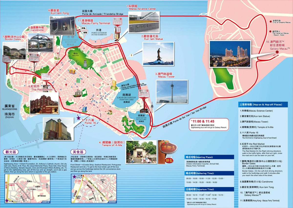 地図のマカオ観光