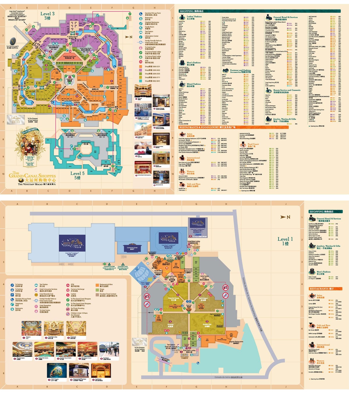 地図のヴェネツィアのマカオ