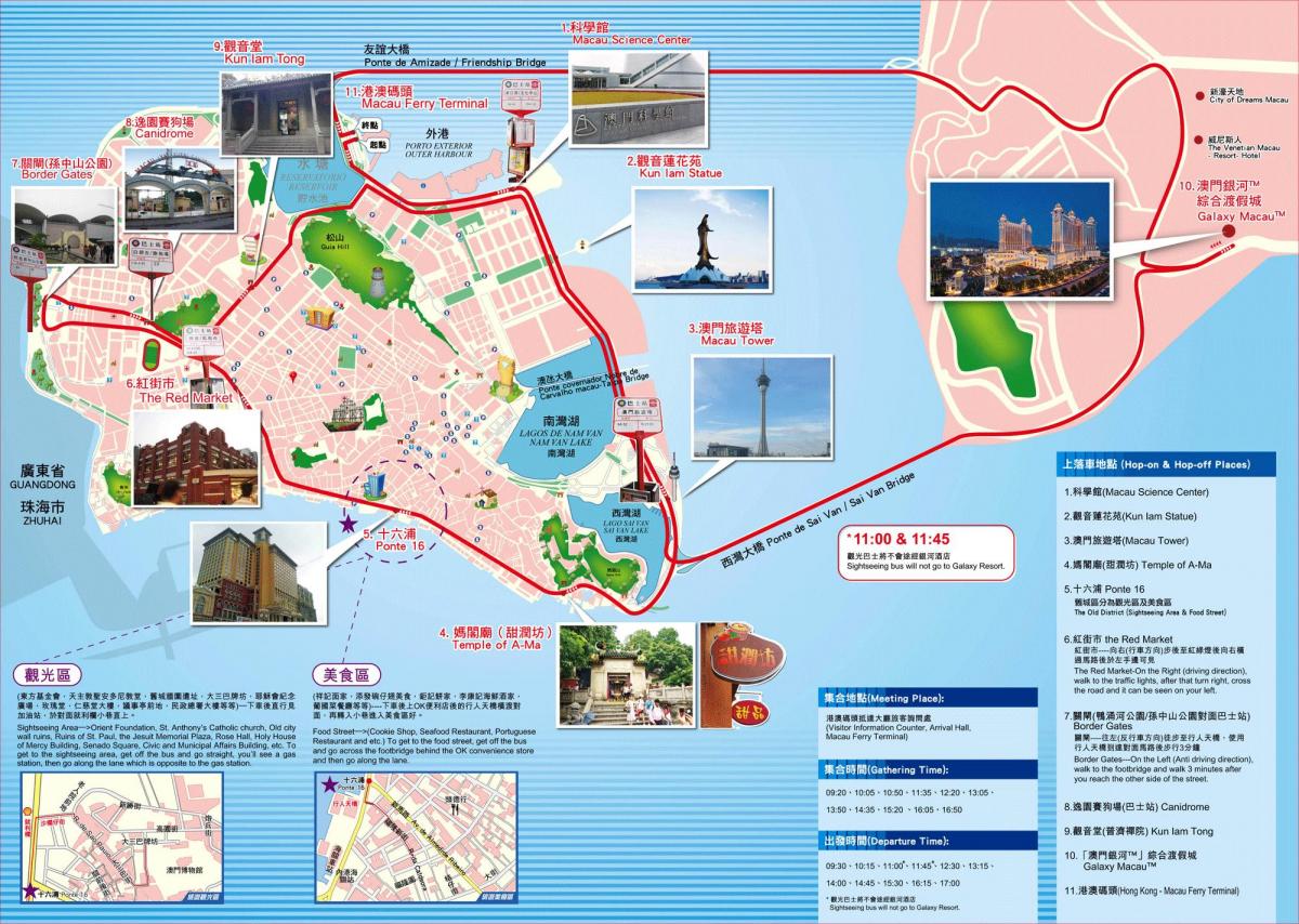 地図のマカオ観光